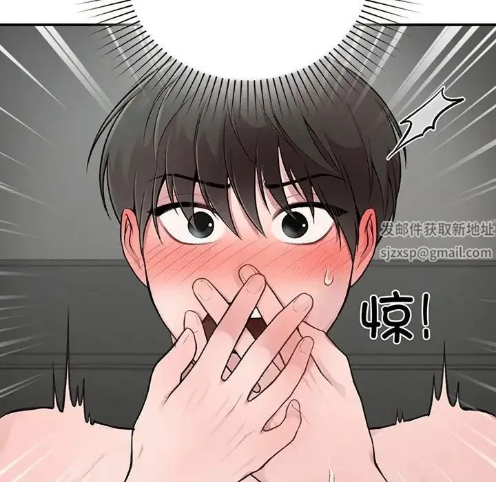 让我一见钟情的他 - 第3话 - page 145