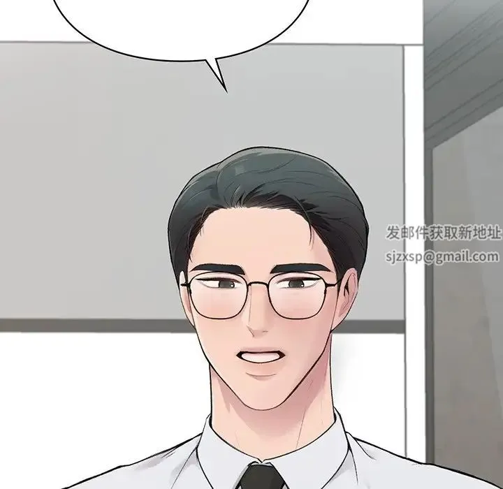 让我一见钟情的他 - 第3话 - page 170