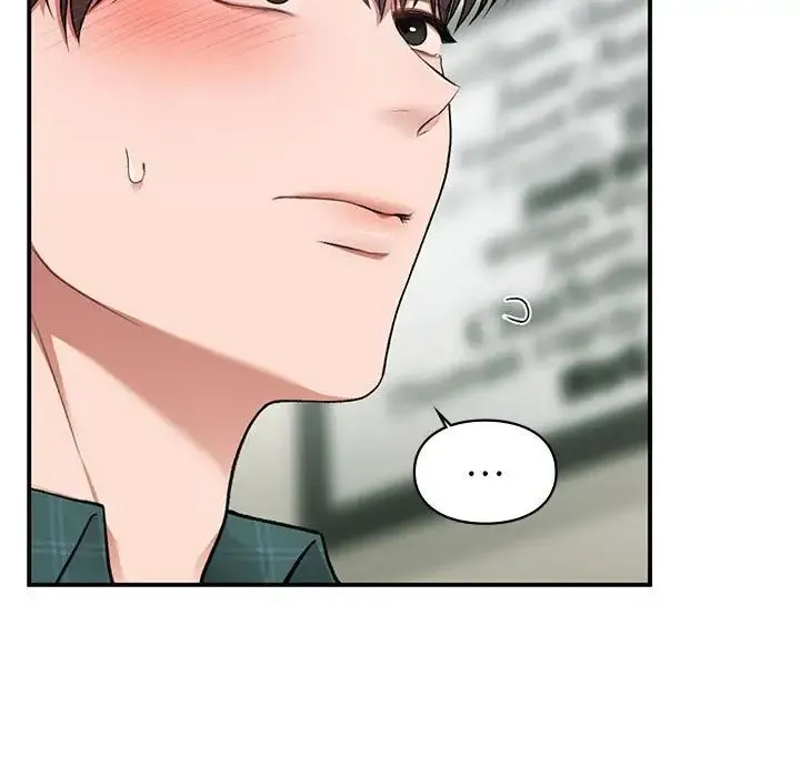 让我一见钟情的他 - 第37話 - page 11