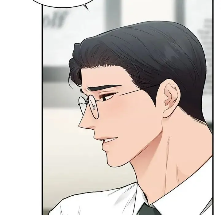 让我一见钟情的他 - 第37話 - page 17