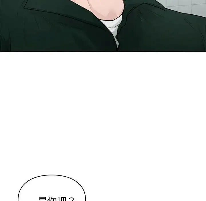 让我一见钟情的他 - 第37話 - page 49
