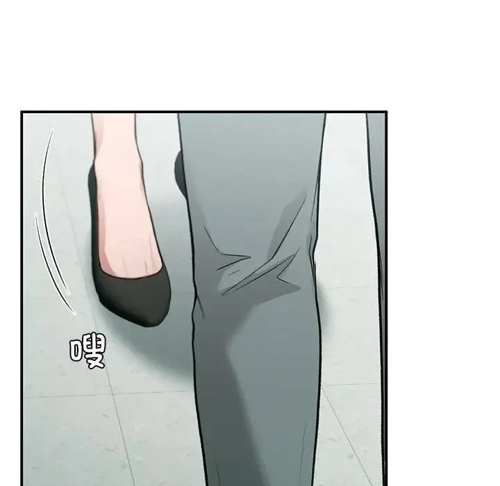 让我一见钟情的他 - 第37話 - page 81