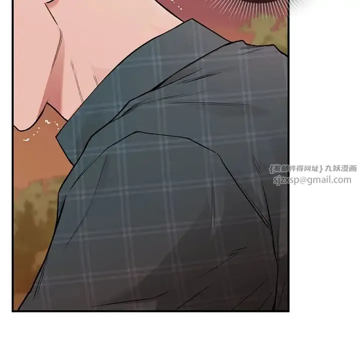 让我一见钟情的他 - 第37話 - page 98