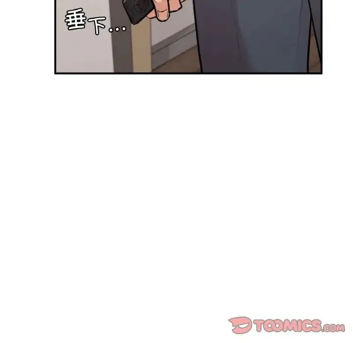 让我一见钟情的他 - 第13話 - page 66