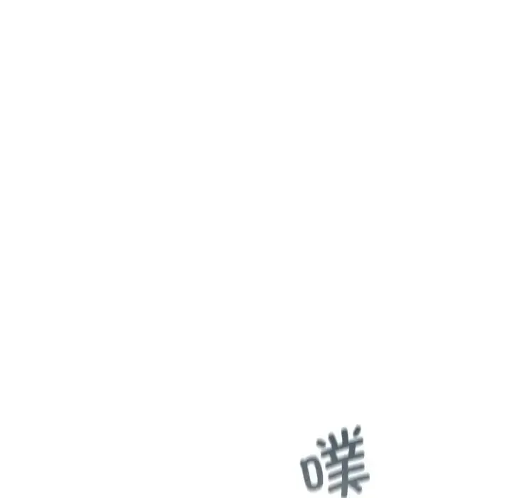 让我一见钟情的他 - 第13話 - page 125