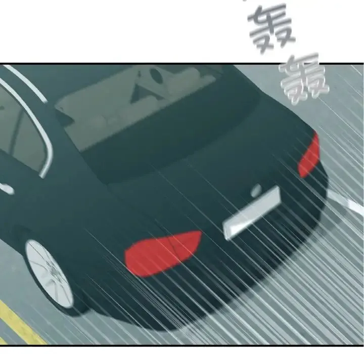 让我一见钟情的他 - 第13話 - page 126
