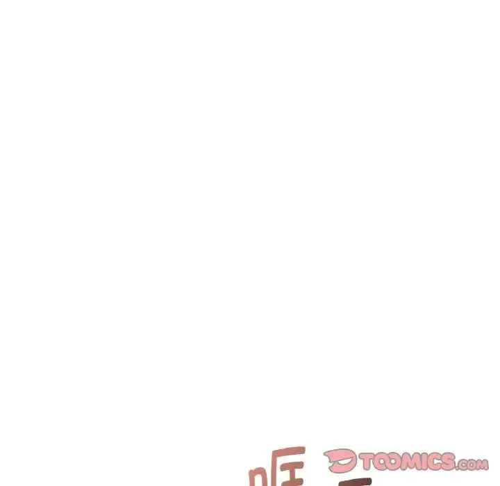 让我一见钟情的他 - 第13話 - page 138