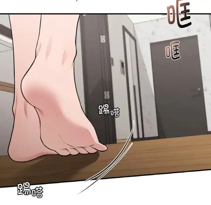 让我一见钟情的他 - 第13話 - page 145