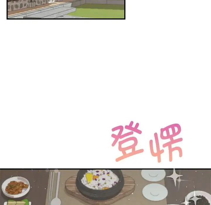 让我一见钟情的他 - 第4话 - page 38