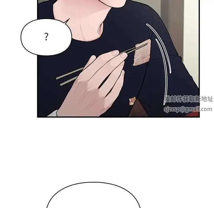 让我一见钟情的他 - 第4话 - page 54