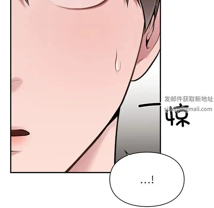 让我一见钟情的他 - 第4话 - page 70