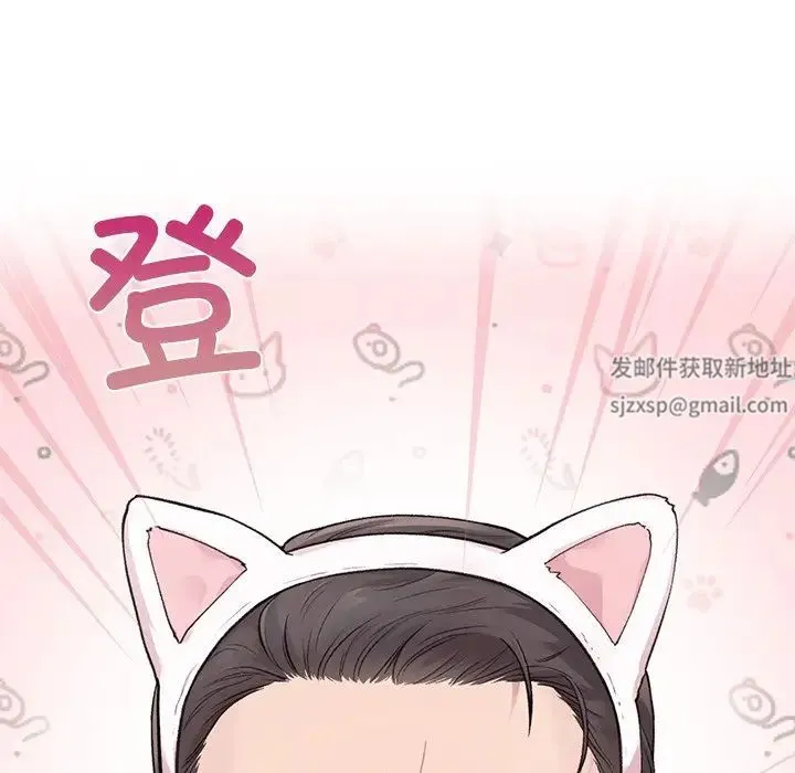 让我一见钟情的他 - 第4话 - page 92