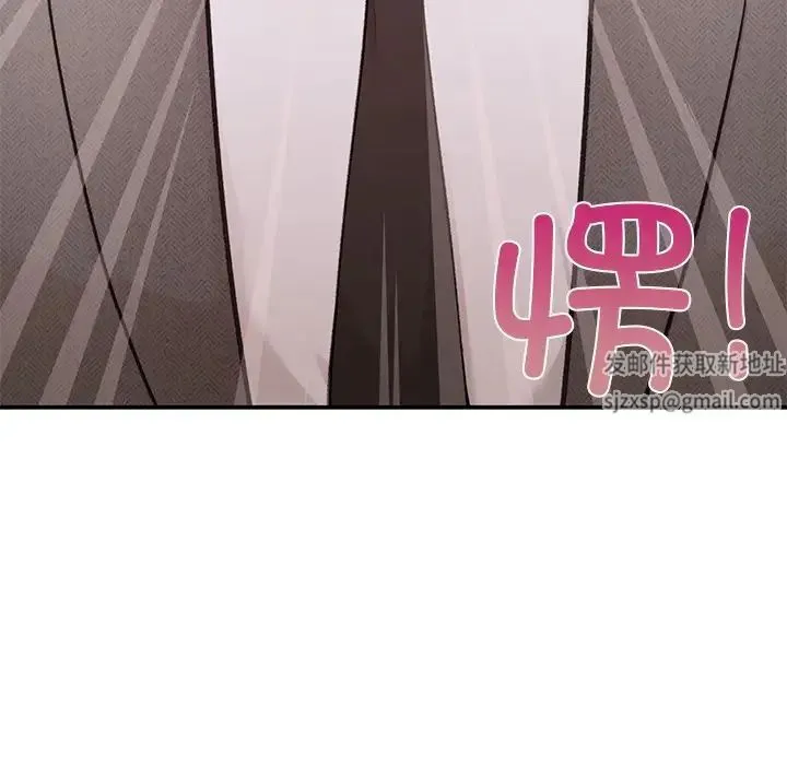让我一见钟情的他 - 第4话 - page 94