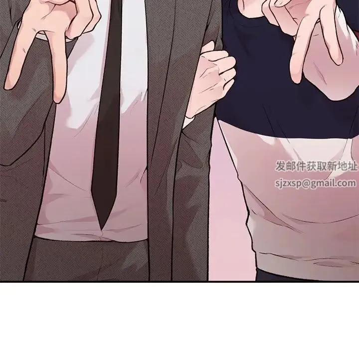 让我一见钟情的他 - 第4话 - page 107