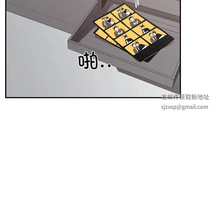 让我一见钟情的他 - 第4话 - page 116