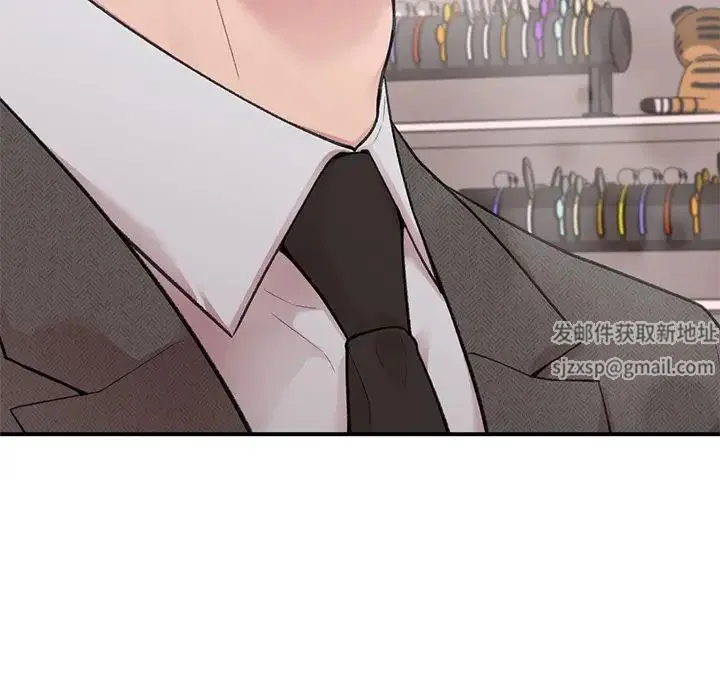 让我一见钟情的他 - 第4话 - page 129