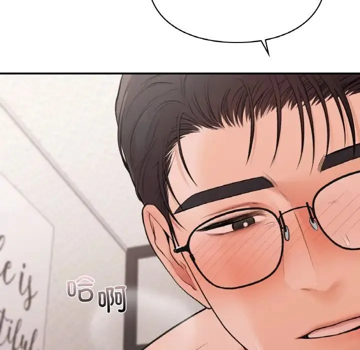 让我一见钟情的他 - 第15話 - page 64
