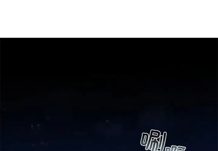 让我一见钟情的他 - 第38話 - page 4