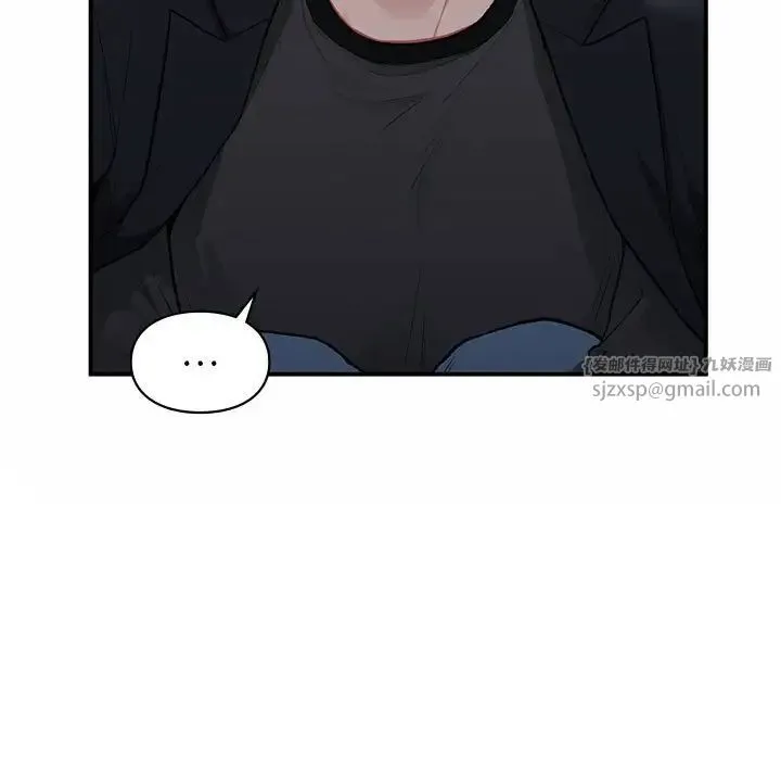 让我一见钟情的他 - 第38話 - page 19