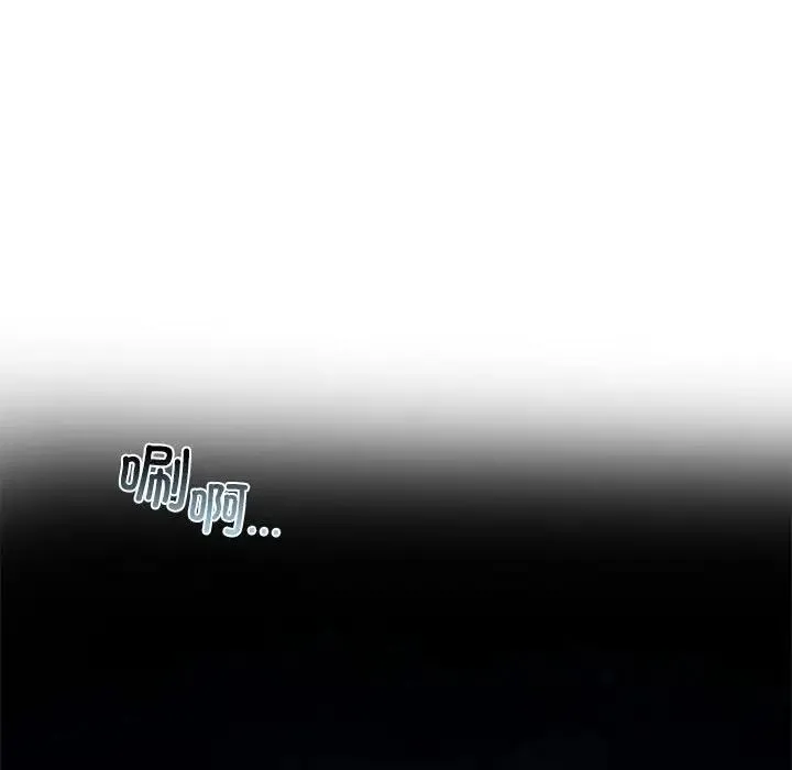 让我一见钟情的他 - 第38話 - page 26