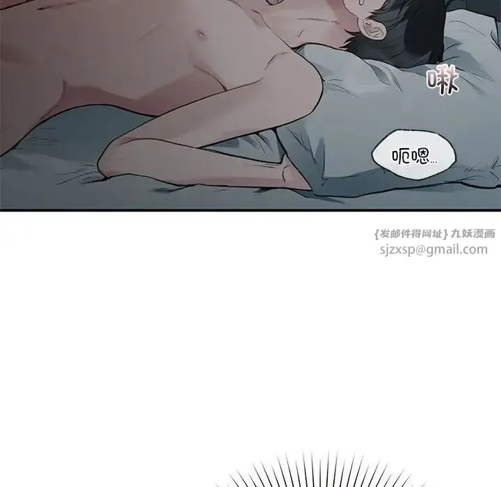 让我一见钟情的他 - 第38話 - page 35