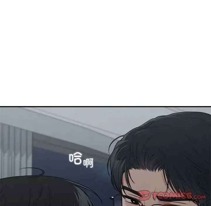 让我一见钟情的他 - 第38話 - page 81