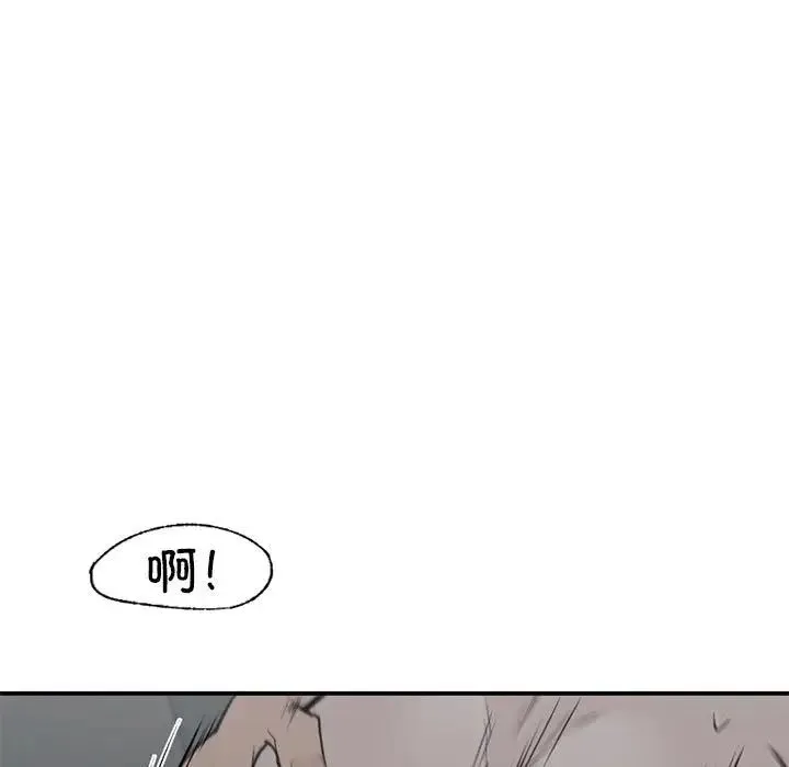 让我一见钟情的他 - 第38話 - page 95