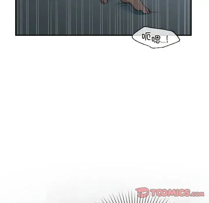 让我一见钟情的他 - 第38話 - page 99
