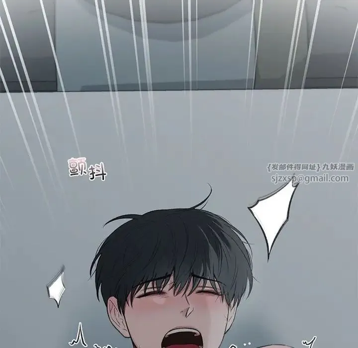让我一见钟情的他 - 第38話 - page 106