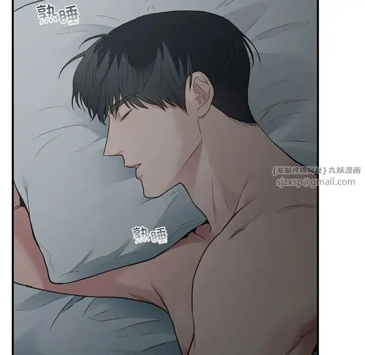 让我一见钟情的他 - 第38話 - page 114