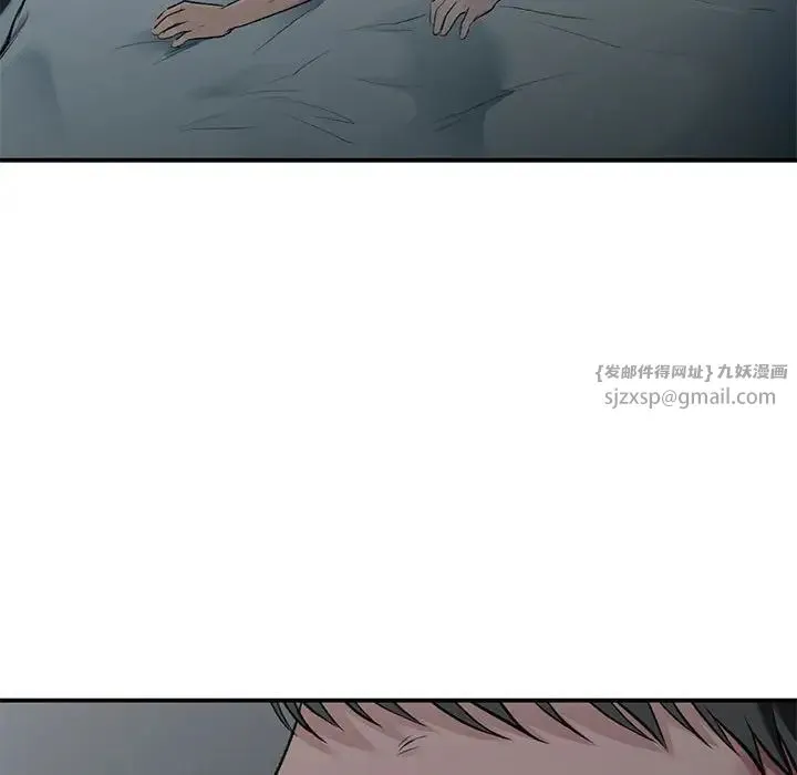 让我一见钟情的他 - 第38話 - page 125