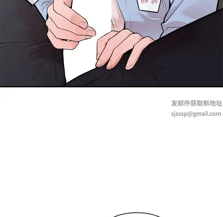让我一见钟情的他 - 第8话 - page 10