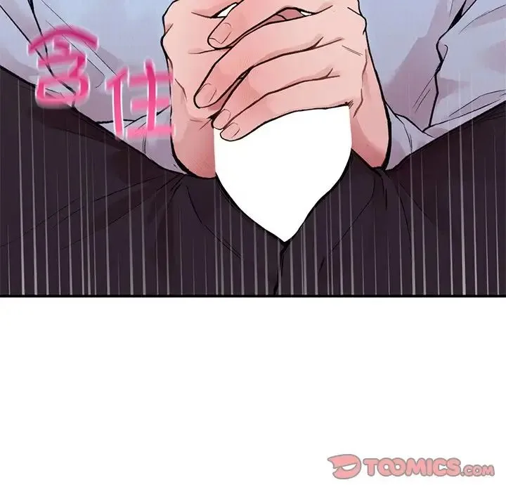 让我一见钟情的他 - 第8话 - page 42