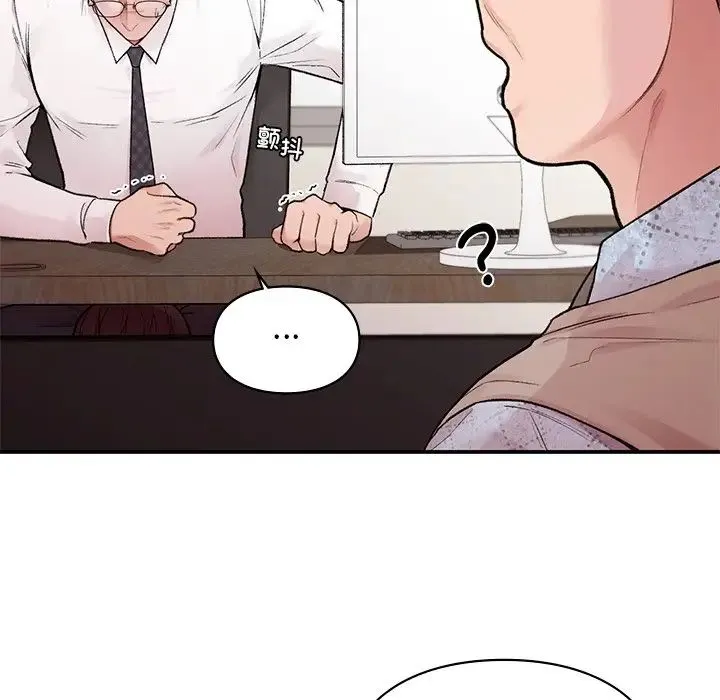 让我一见钟情的他 - 第8话 - page 46