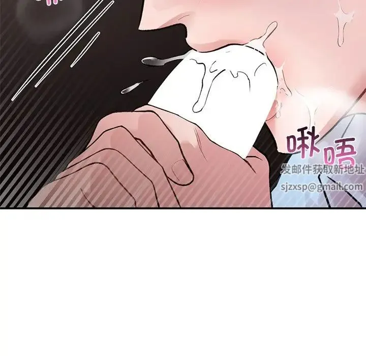 让我一见钟情的他 - 第8话 - page 50