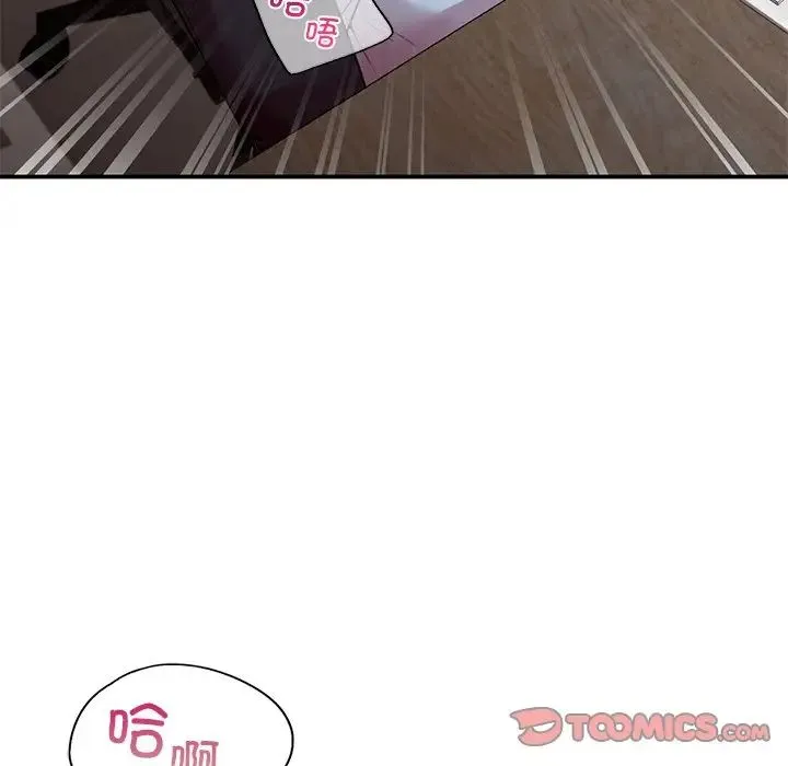 让我一见钟情的他 - 第8话 - page 72