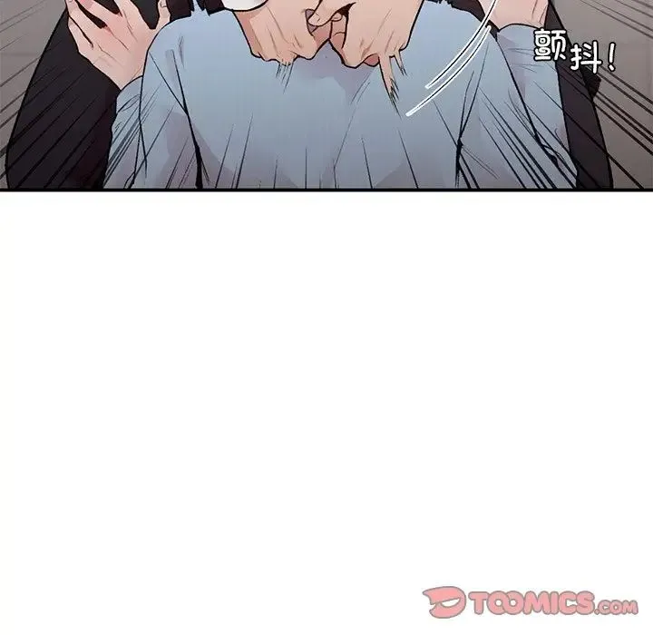 让我一见钟情的他 - 第8话 - page 81