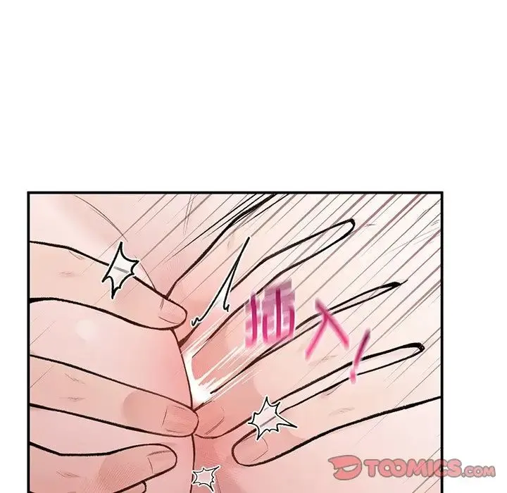 让我一见钟情的他 - 第8话 - page 114
