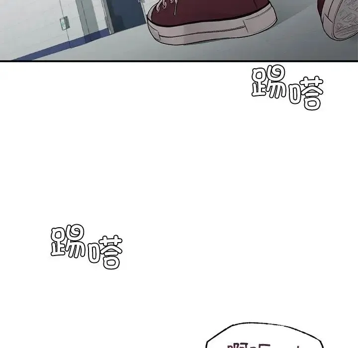 让我一见钟情的他 - 第8话 - page 121