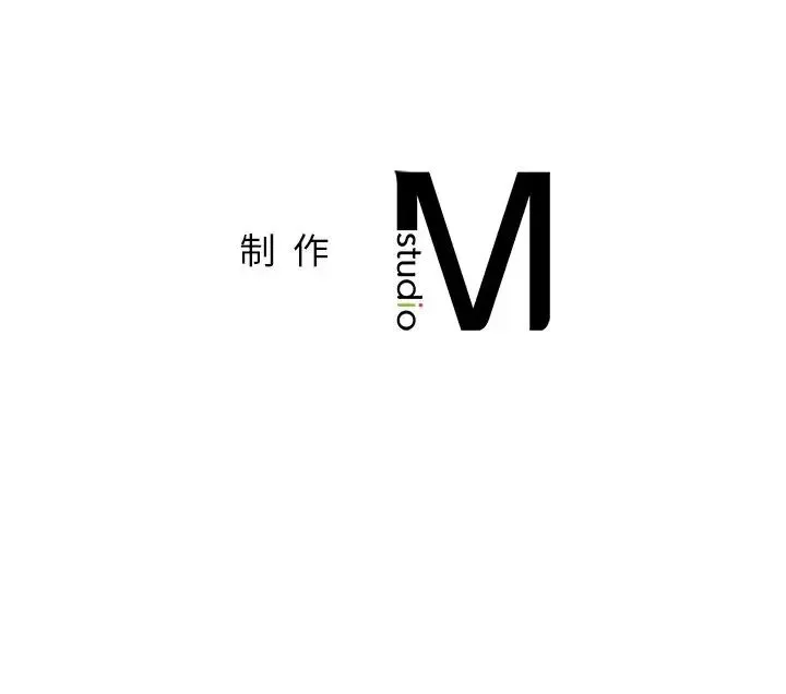 让我一见钟情的他 - 第8话 - page 127