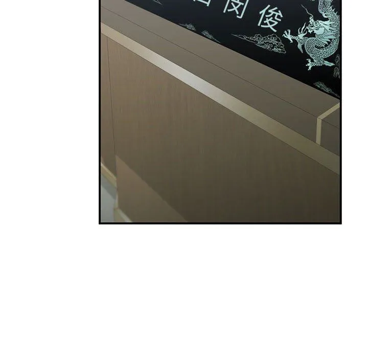 让我一见钟情的他 - 第45話 - page 33