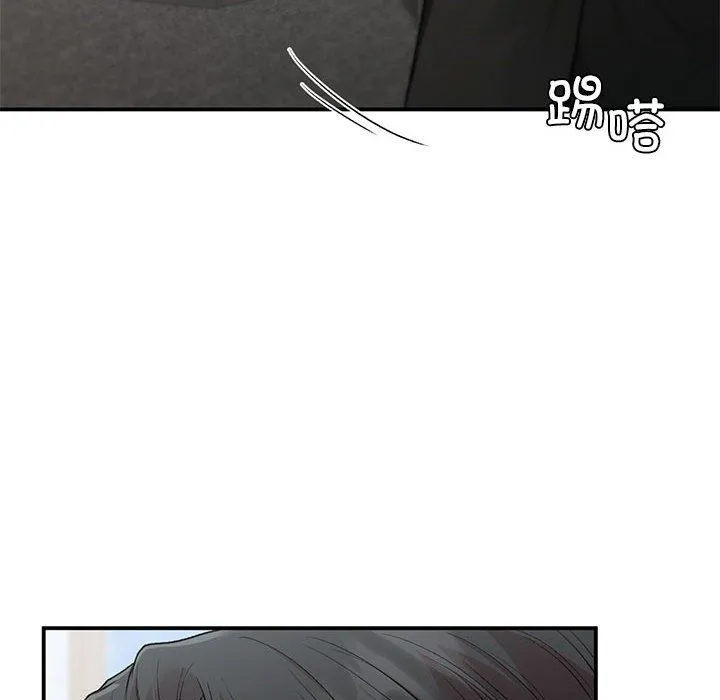 让我一见钟情的他 - 第45話 - page 81
