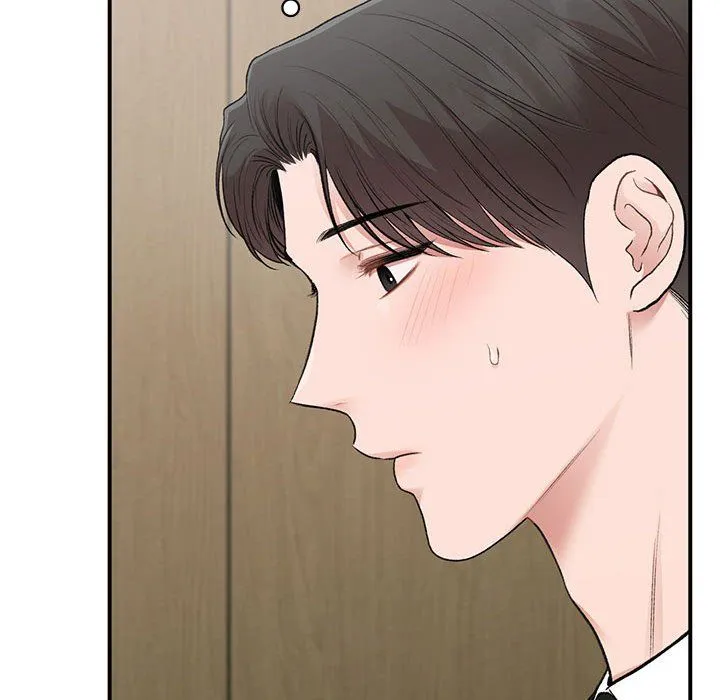 让我一见钟情的他 - 第45話 - page 96