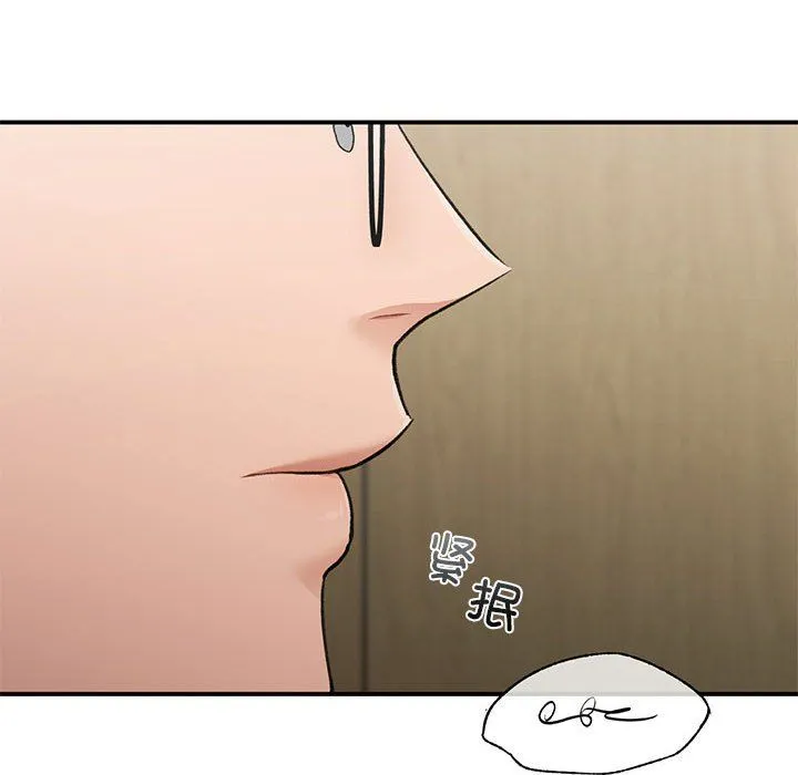 让我一见钟情的他 - 第45話 - page 116