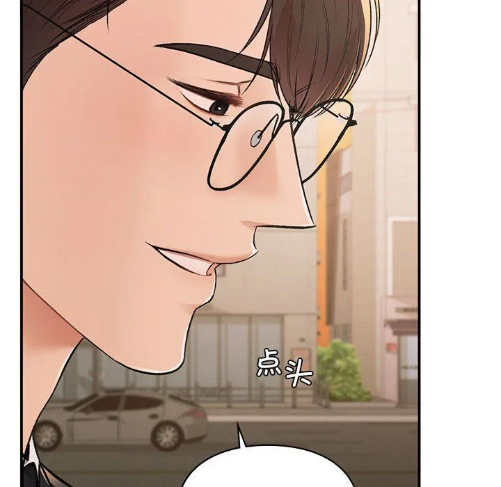 让我一见钟情的他 - 第45話 - page 158