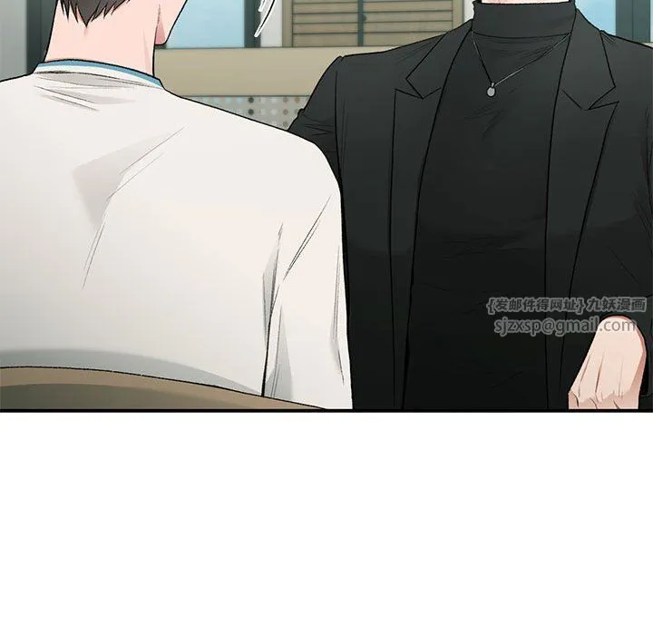 让我一见钟情的他 - 第41話 - page 24