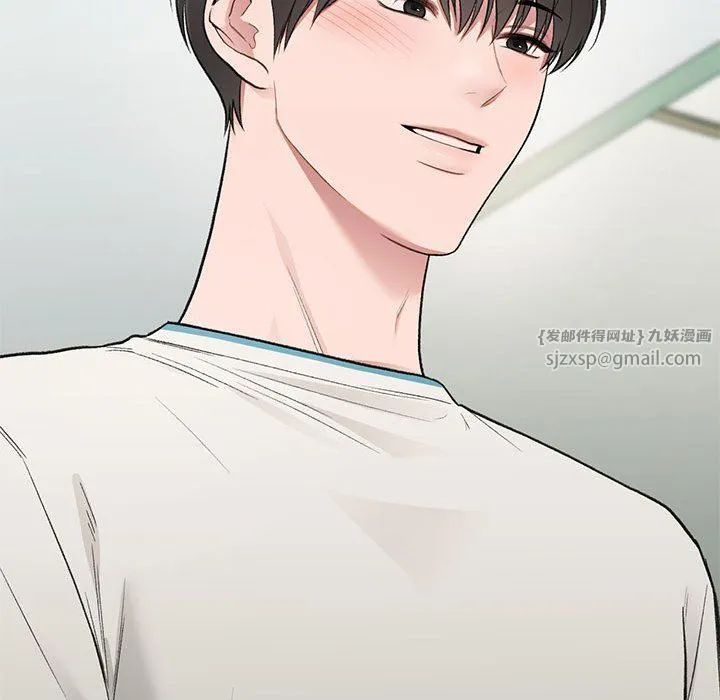 让我一见钟情的他 - 第41話 - page 26