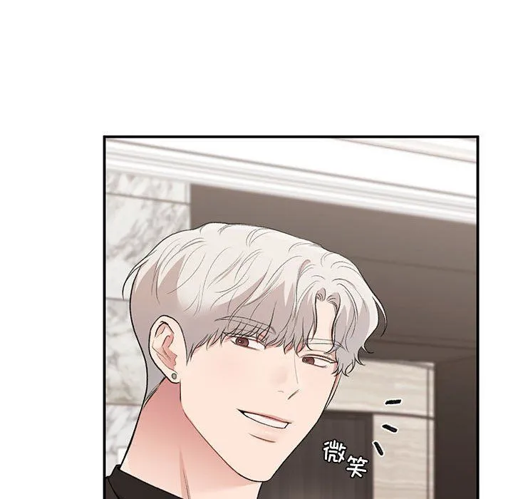让我一见钟情的他 - 第41話 - page 32