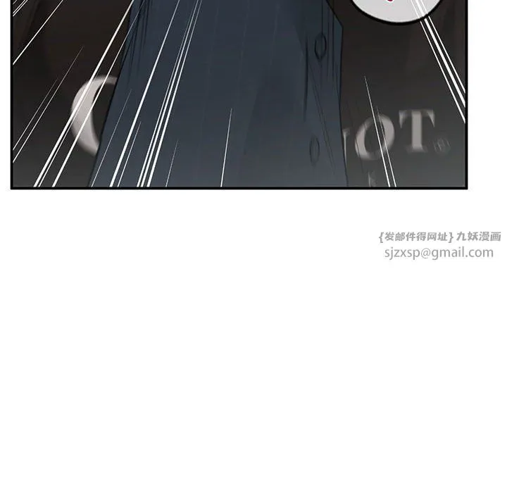 让我一见钟情的他 - 第41話 - page 100