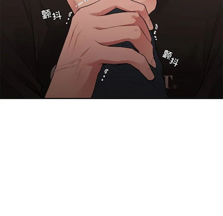 让我一见钟情的他 - 第41話 - page 112